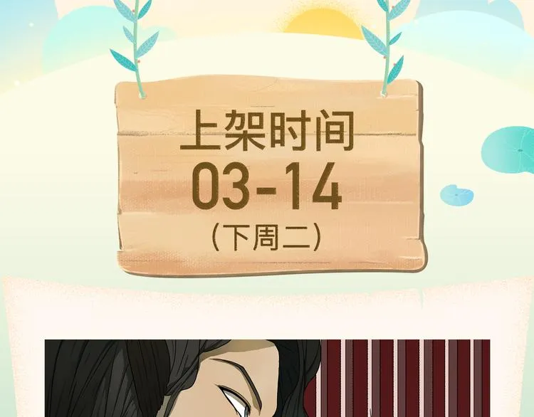 一大波美男即将刷屏！ 第2页