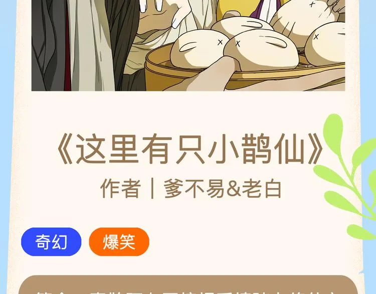 一大波美男即将刷屏！ 第4页