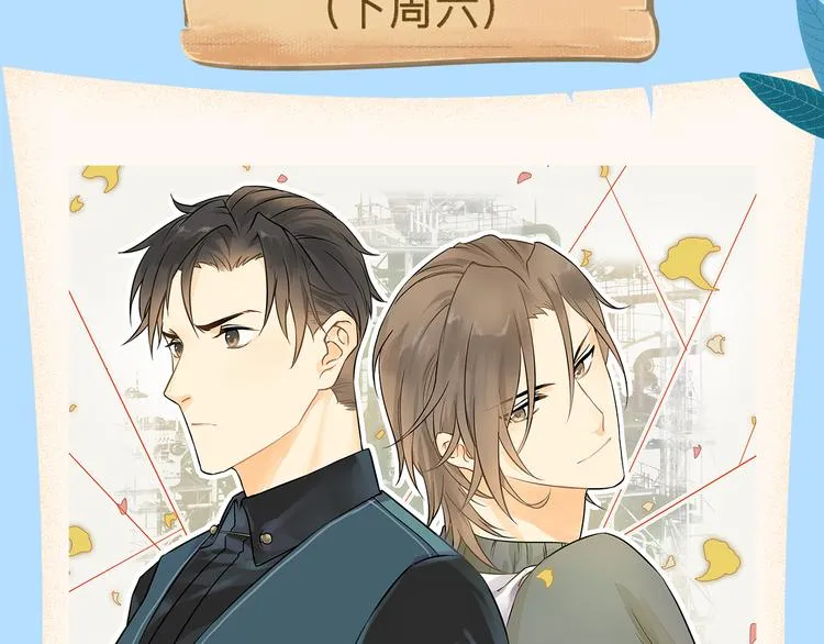一大波美男即将刷屏！ 第6页