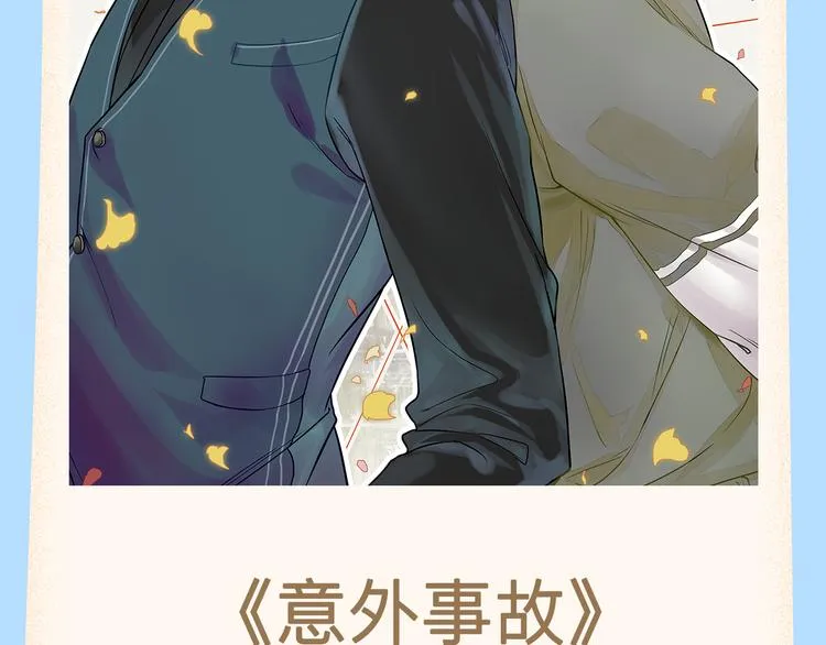 一大波美男即将刷屏！ 第7页