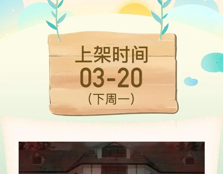 高颜值古风新作强势登陆！ 第2页