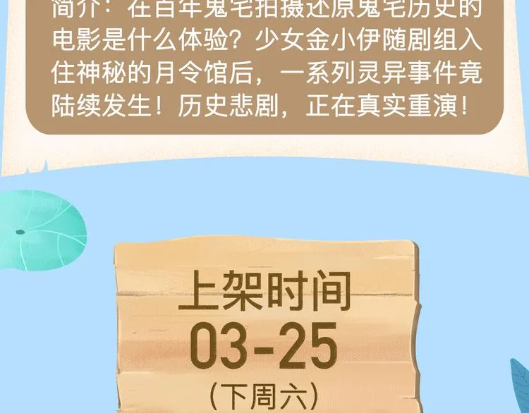 高颜值古风新作强势登陆！ 第5页
