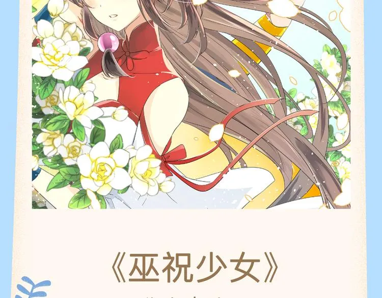高颜值古风新作强势登陆！ 第7页