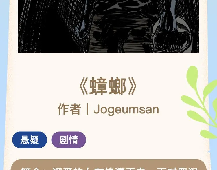 连更福利！奇幻古风新作来袭！ 第4页