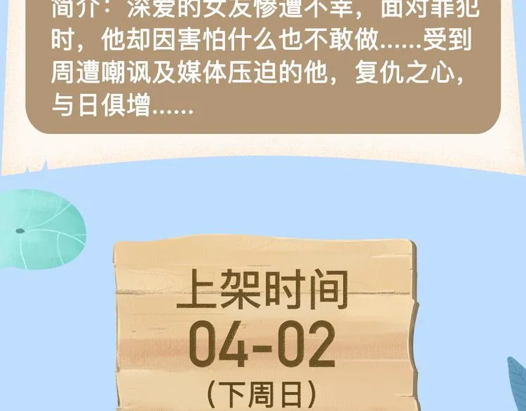 连更福利！奇幻古风新作来袭！ 第5页