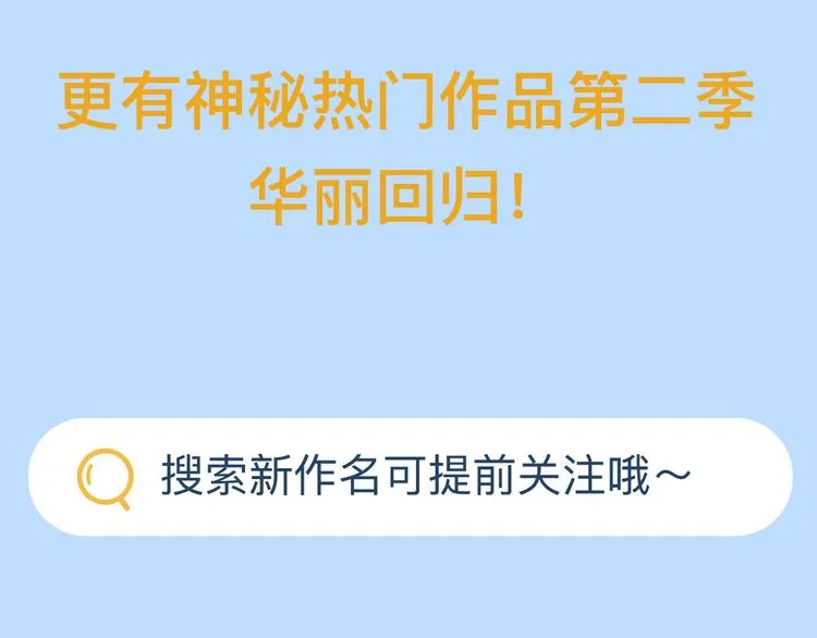 连更福利！奇幻古风新作来袭！ 第12页