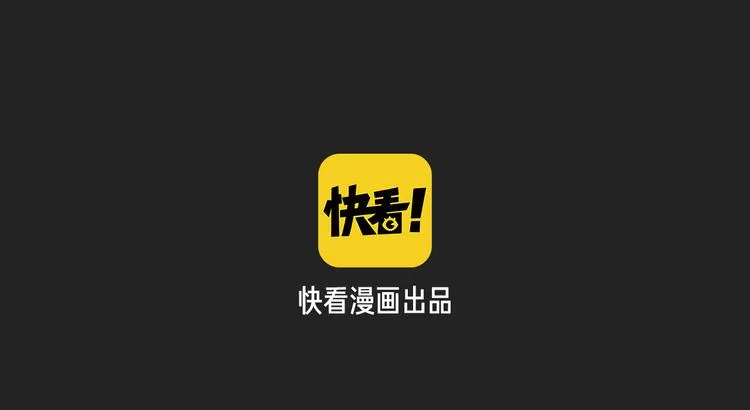 五一追漫最强攻略！ 第33页