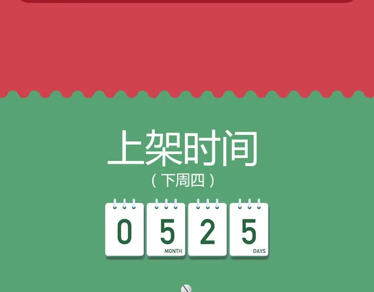 冷酷女杀手霸气登场！ 第6页