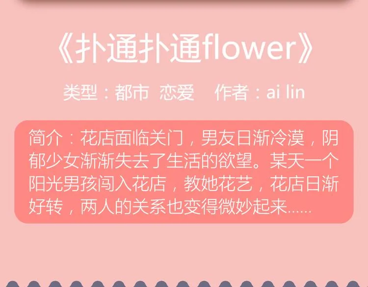 悬疑佳作相继来袭！ 第12页
