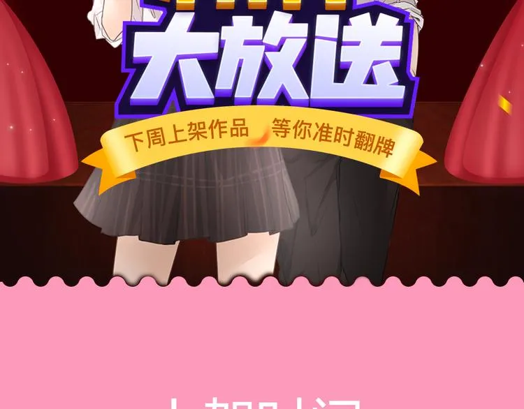 《朝花惜时》即将强势回归！ 第2页