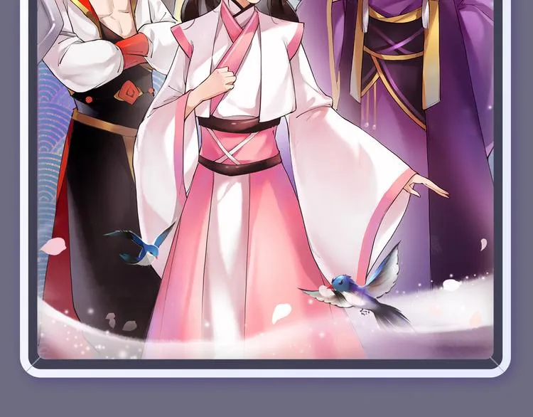 《朝花惜时》即将强势回归！ 第18页