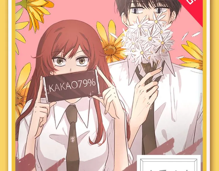 《朝花惜时》即将强势回归！ 第21页