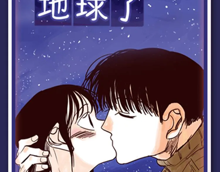 《朝花惜时》即将强势回归！ 第28页