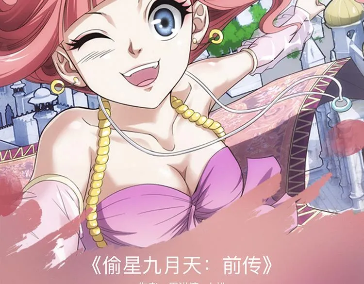 暑期最强作品阵容！ 第13页