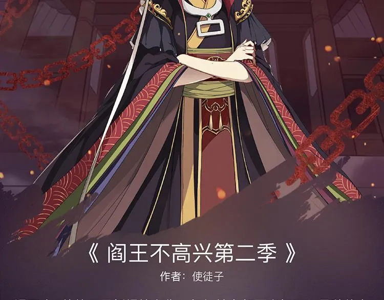 暑期最强作品阵容！ 第15页
