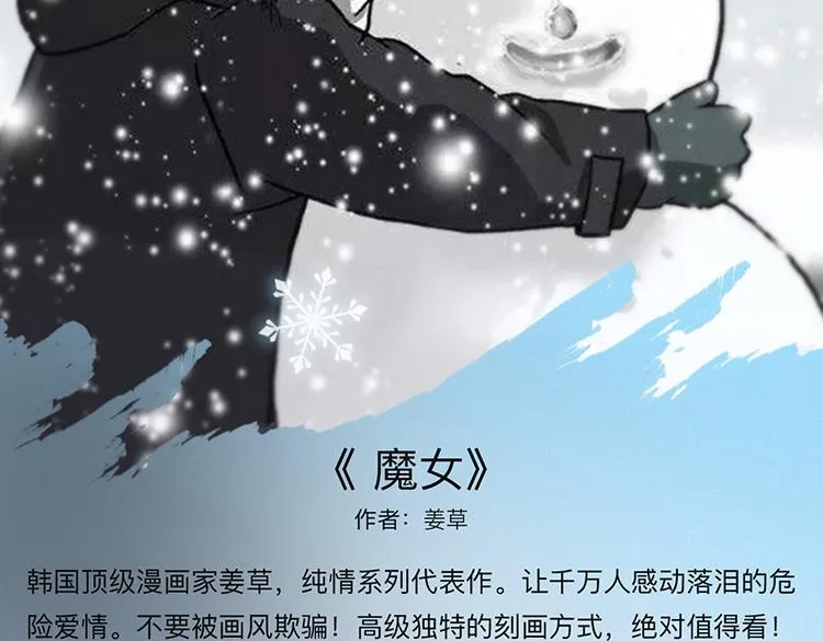 暑期最强作品阵容！ 第19页