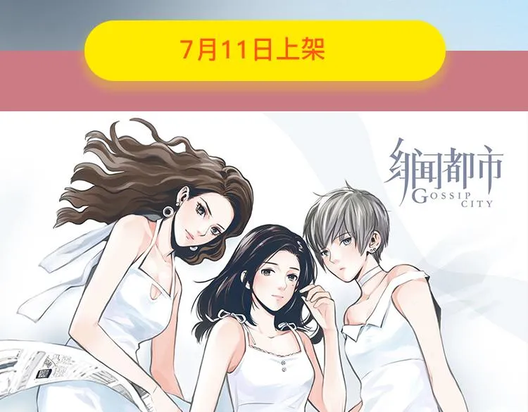 暑期最强作品阵容！ 第20页