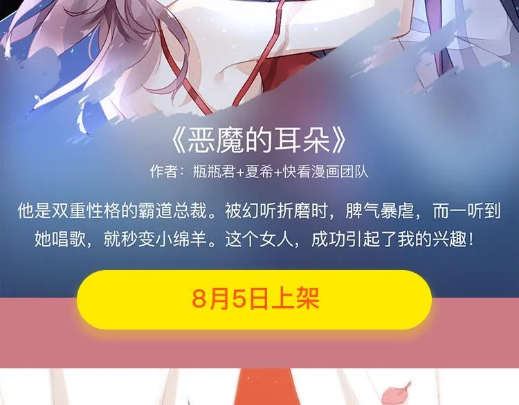 暑期最强作品阵容！ 第26页