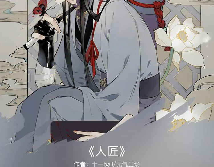 暑期最强作品阵容！ 第41页