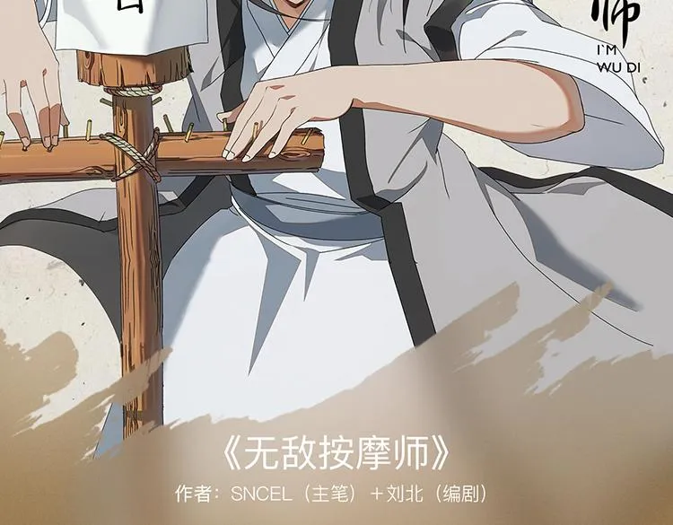 暑期最强作品阵容！ 第43页