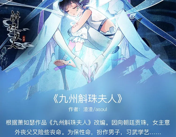 暑期最强作品阵容！ 第53页