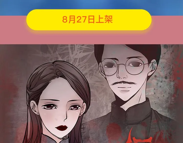 暑期最强作品阵容！ 第54页