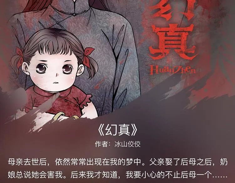 暑期最强作品阵容！ 第55页