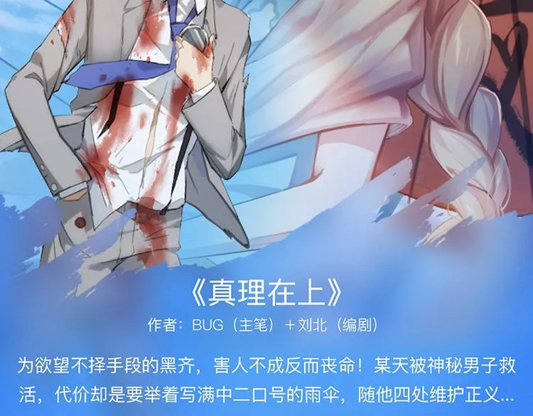 暑期最强作品阵容！ 第57页