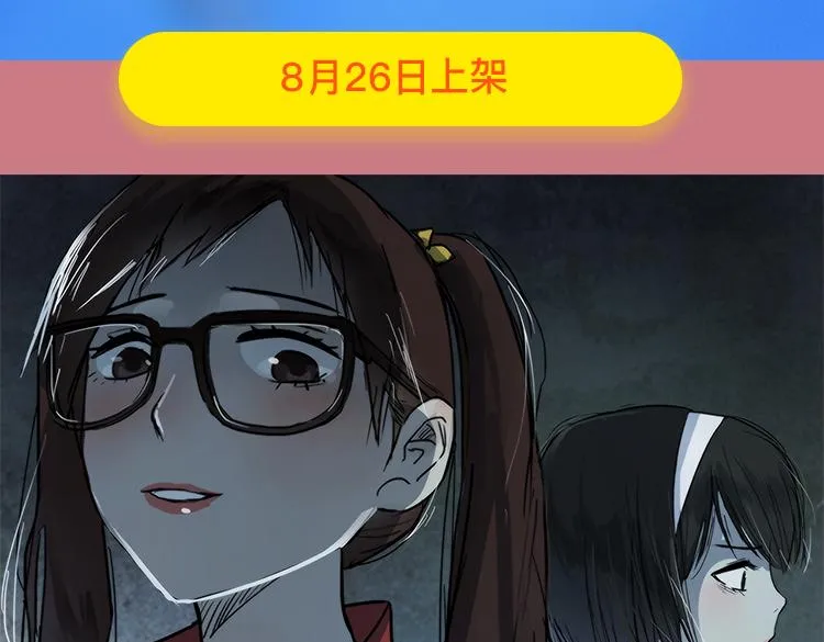 暑期最强作品阵容！ 第58页