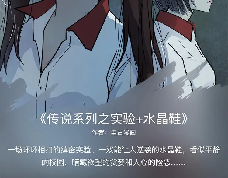 暑期最强作品阵容！ 第59页