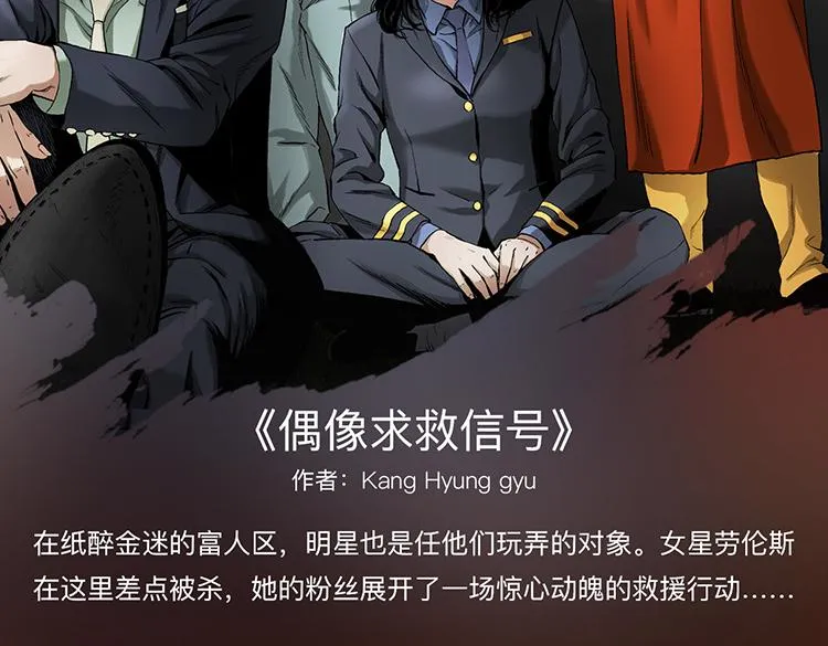 暑期最强作品阵容！ 第61页