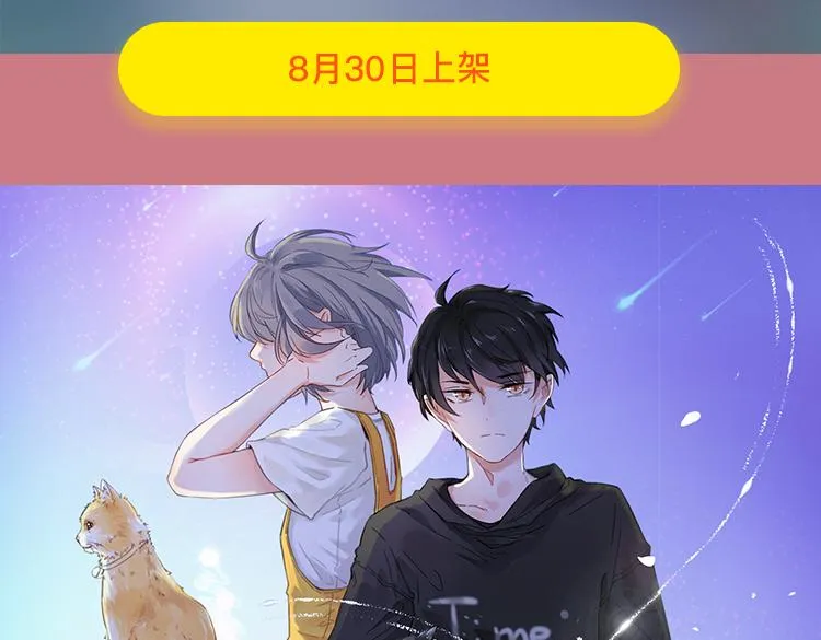 暑期最强作品阵容！ 第64页