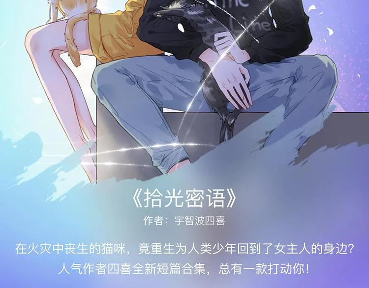 暑期最强作品阵容！ 第65页