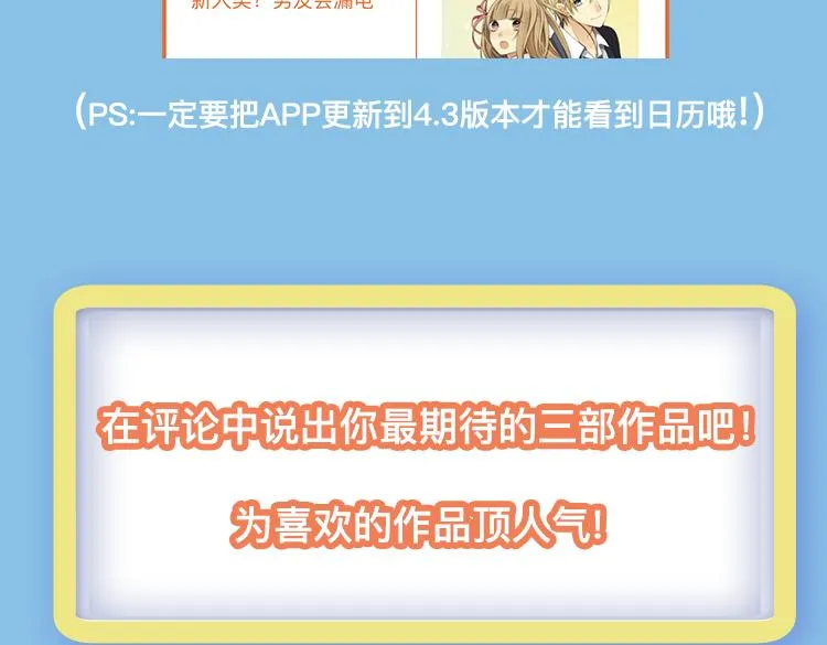 暑期最强作品阵容！ 第90页