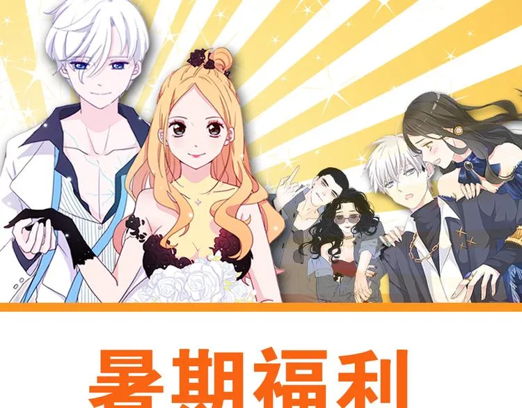 点击有福利！热作接力连更！ 第1页