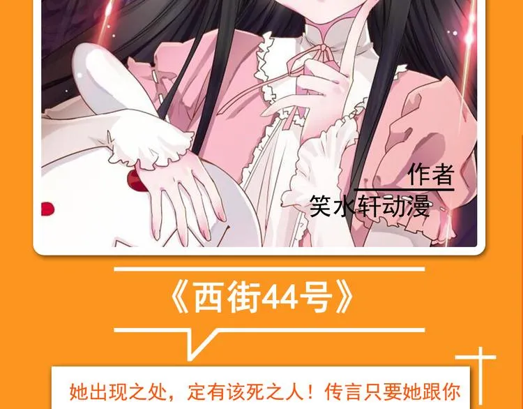 点击有福利！热作接力连更！ 第9页