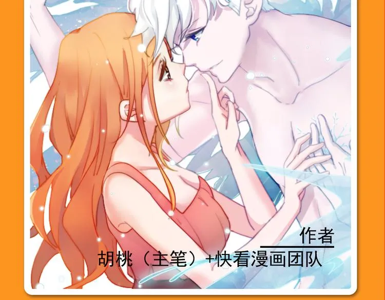点击有福利！热作接力连更！ 第11页