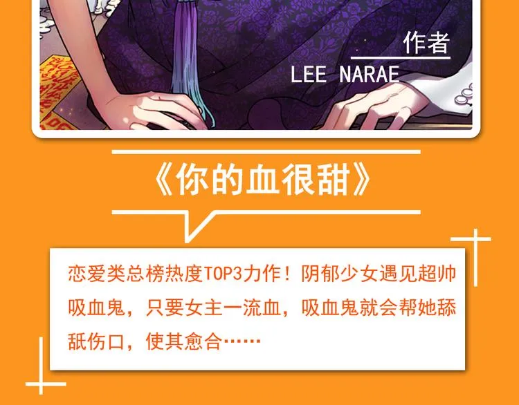 点击有福利！热作接力连更！ 第14页