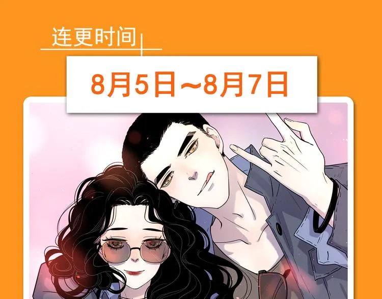 点击有福利！热作接力连更！ 第15页