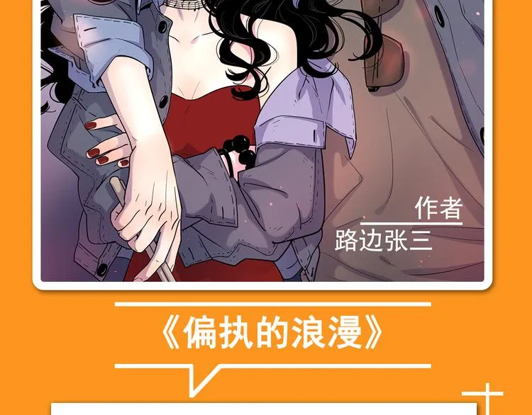 点击有福利！热作接力连更！ 第16页