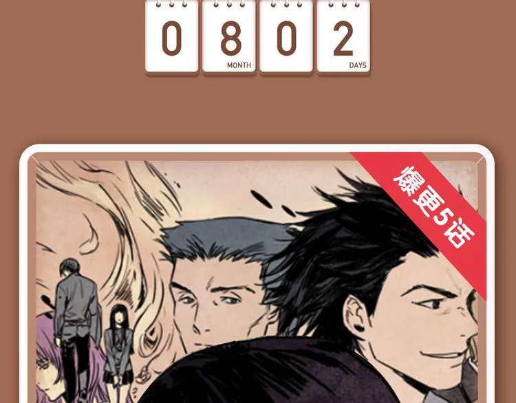 八部重磅新作强势上线！ 第10页
