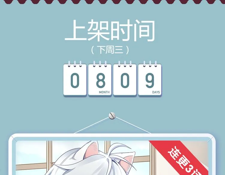 《哑舍》《绯闻都市》等8部重磅作品强势登陆！ 第13页