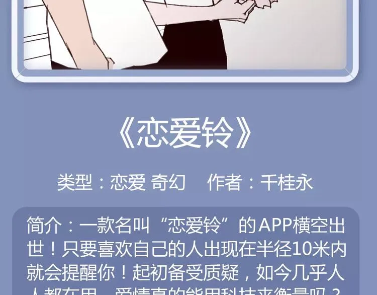 一大波美男角色下周登场！ 第15页