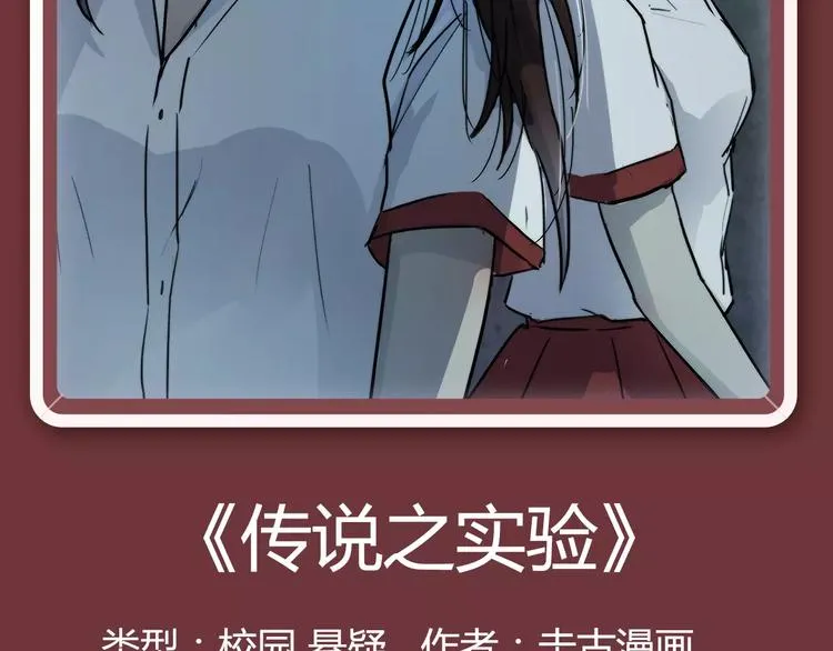 一大波美男角色下周登场！ 第18页