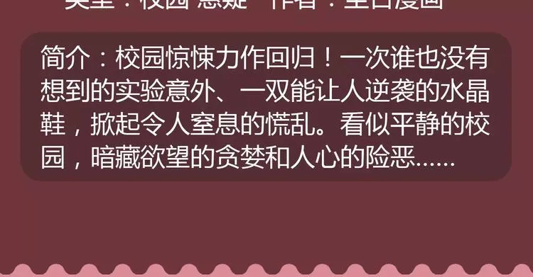一大波美男角色下周登场！ 第19页