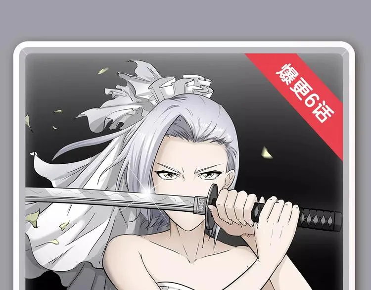 一大波美男角色下周登场！ 第24页
