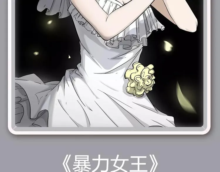 一大波美男角色下周登场！ 第25页