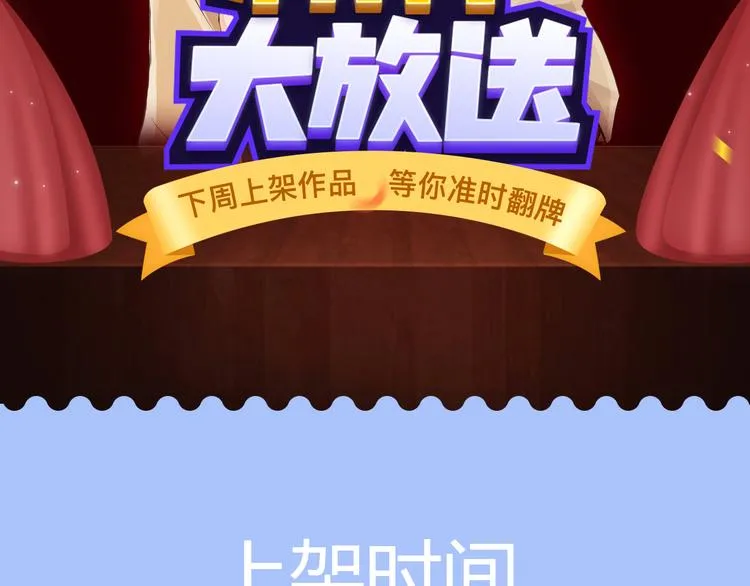 你的校园缺一个仆人大人！ 第2页