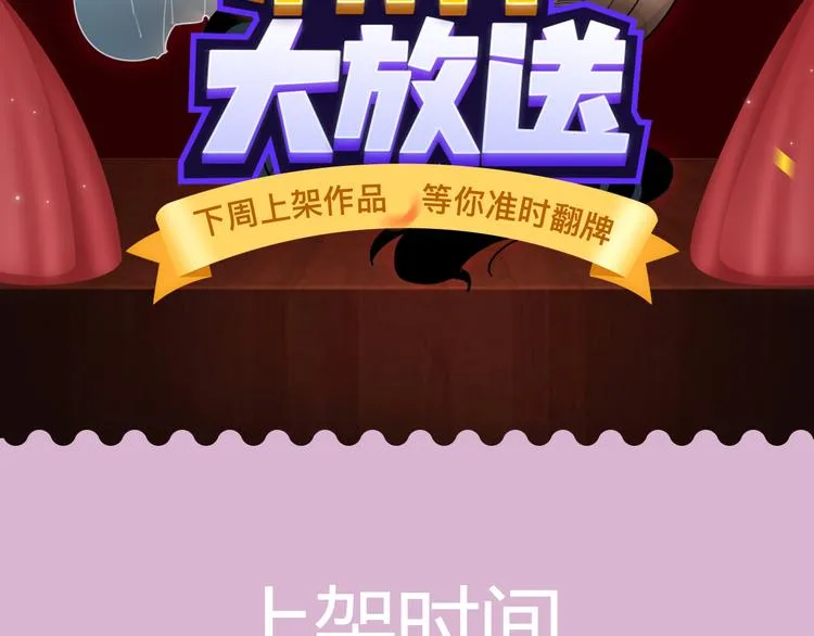 狼狐兄弟即将帅气降临！ 第2页