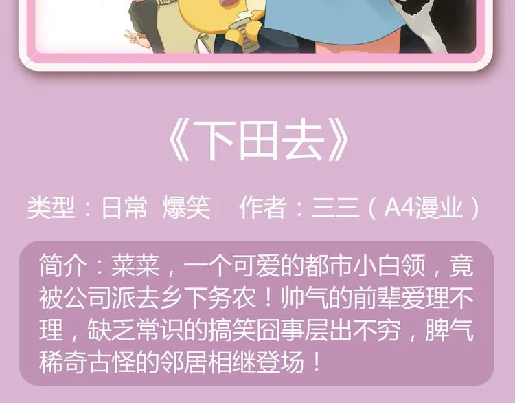 狼狐兄弟即将帅气降临！ 第5页